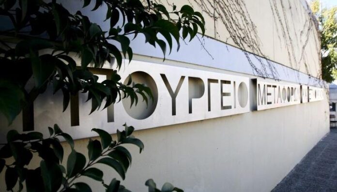 40 προσλήψεις στο Υπουργείο Υποδομών και Μεταφορών