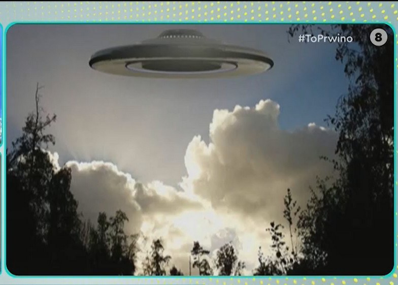 Μαρτυρία για εμφάνιση UFO στην Επίδαυρο