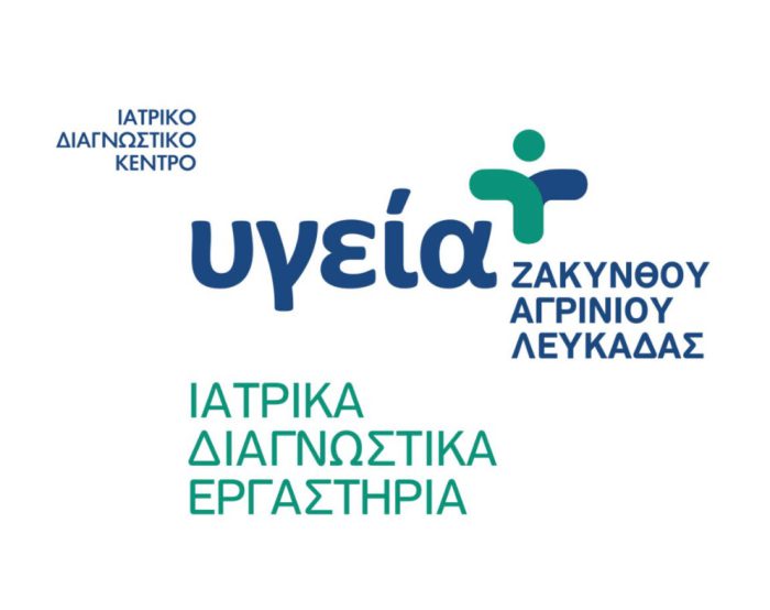 ΥΓΕΙΑ ΑΓΡΙΝΙΟΥ: Προσφορά προληπτικών πακέτων για την Ημέρα της Γυναίκας
