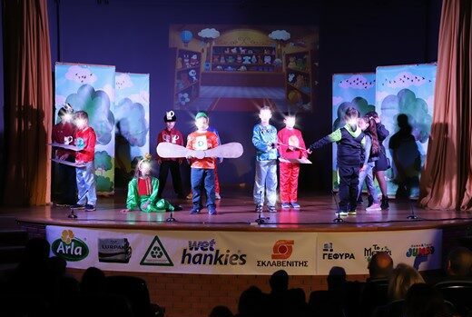 «Δωσ’ μου μια δεύτερη ευκαιρία» από το 3ο Δημοτικό Σχολείο Ναυπάκτου