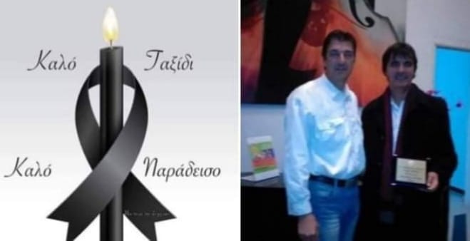 Ναυπακτία: Θλίψη για το θάνατο του 53χρονου Κώστα Ψαθά