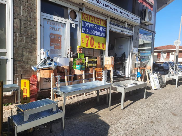 Τα καλύτερα κάρβουνα στο Βασιλείου-και ότι άλλο χρειάζεστε για ένα καλό και ξεκούραστο ψήσιμο