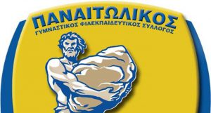 Ερασιτέχνης Παναιτωλικός: Μαύρη σελίδα στην ιστορία της ΕΠΣΑ…