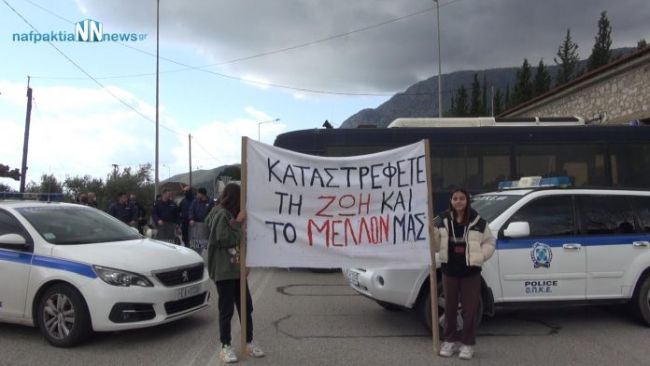 Δυναμική κινητοποίηση των πολιτών στην Γέφυρα του Εύηνου