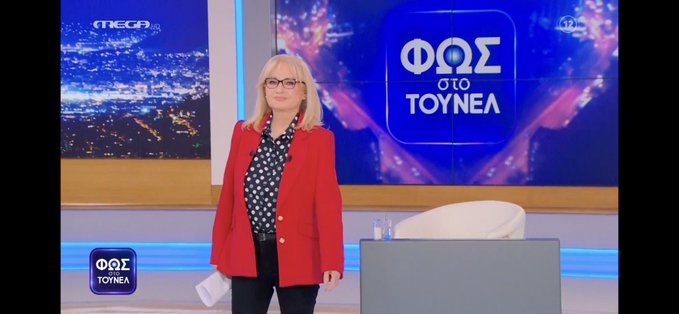 Φως στο Τούνελ: Στα κόκκινα ξανά η Νικολούλη – Η ατάκα που «έριξε» το Twitter