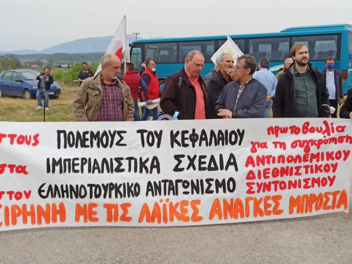 Μεγάλη η συμμετοχή στο αντιπολεμικό συλλαλητήριο στη βάση του Ακτίου