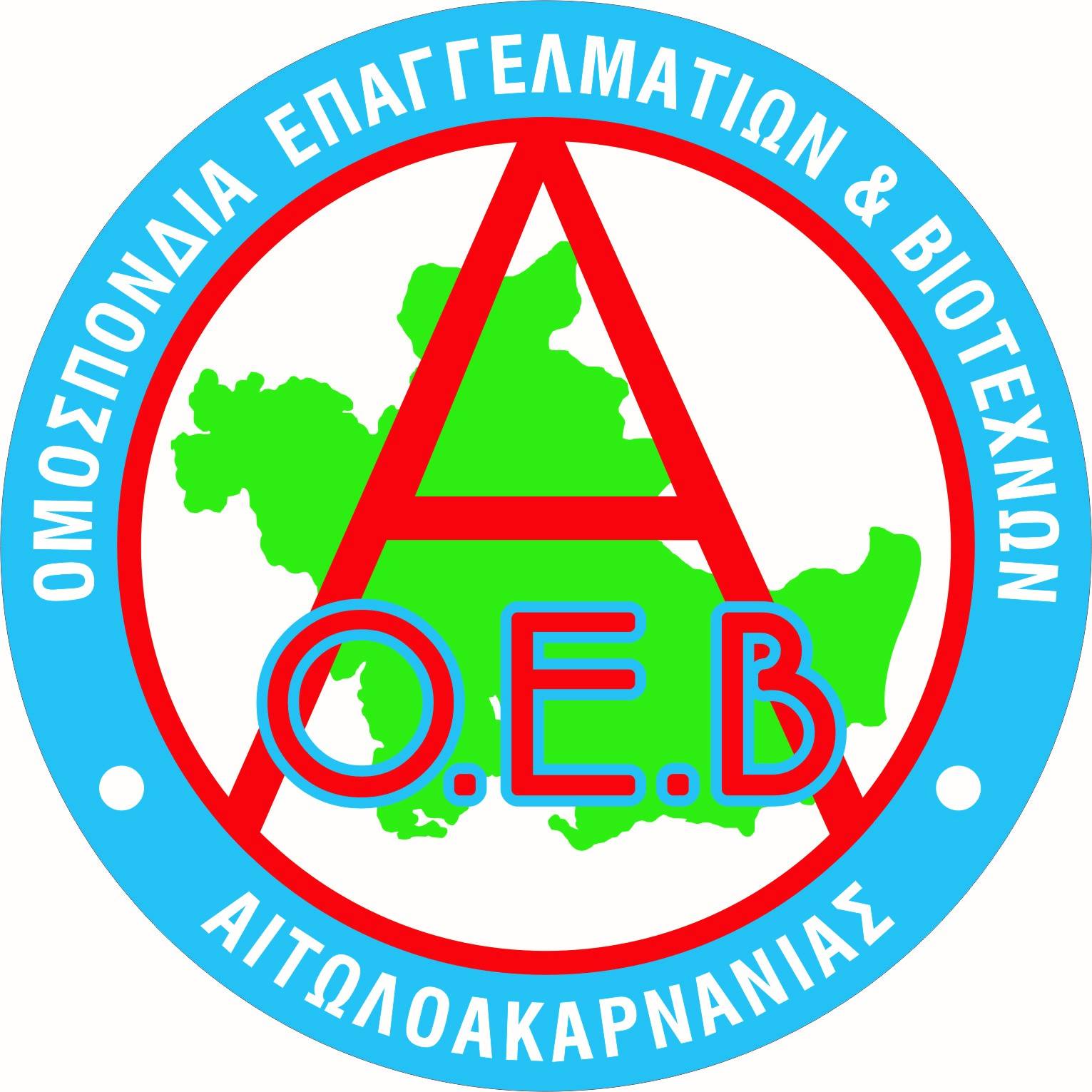 ΟΕΒΑ: Η Τετάρτη 6 Απριλίου 2022 πανεθνική ημέρα δράσης και κινητοποίησης