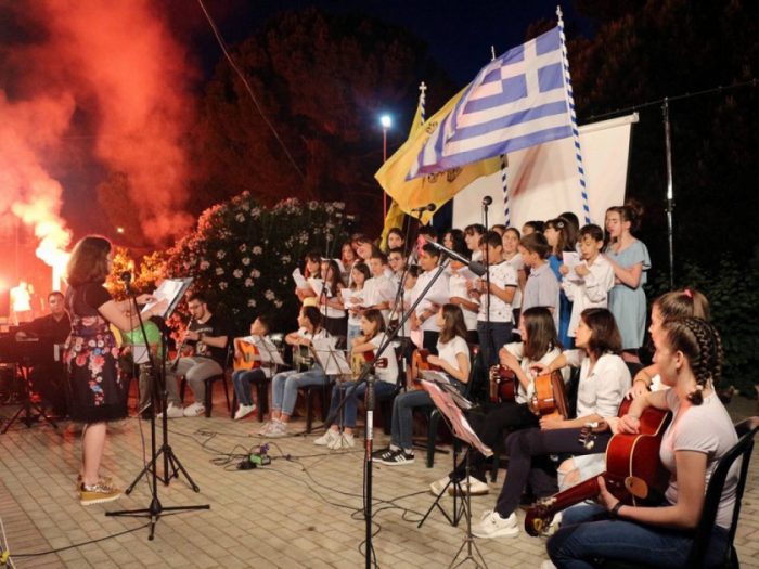 Εκδήλωση τιμής για τη θυσία των προγόνων στον Ι.Ν. Αγίου Δημητρίου Αγρινίου