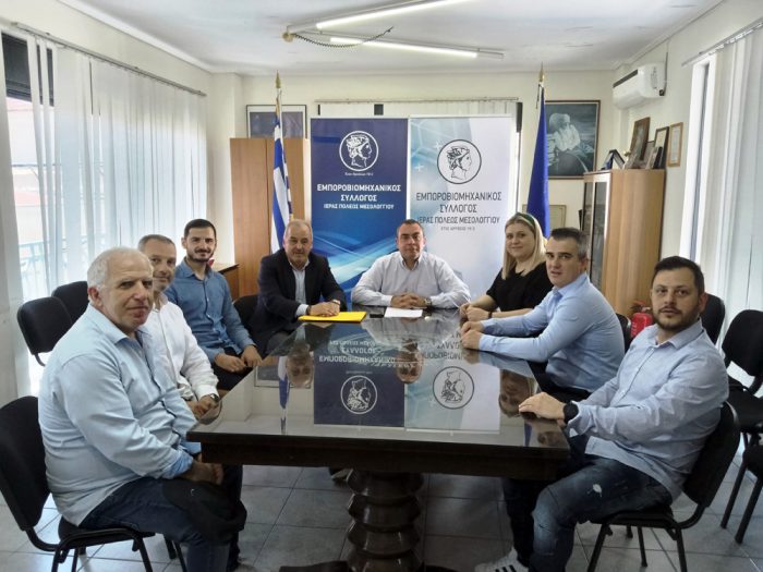 Με τον υπεύθυνο πρακτικής της ΕΠΑΣ Μαθητείας συναντήθηκε ο Εμπορικός Μεσολογγίου-αύριο εκδήλωση