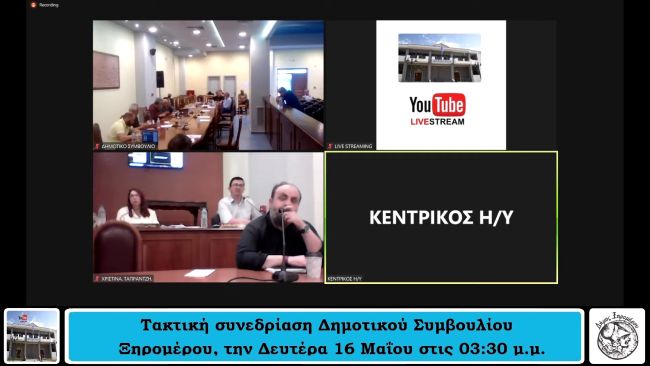 Χαμός στη συνεδρίαση του Δημοτικού Συμβουλίου Ξηρομέρου-Γερόλυμος κατά Γαλούν
