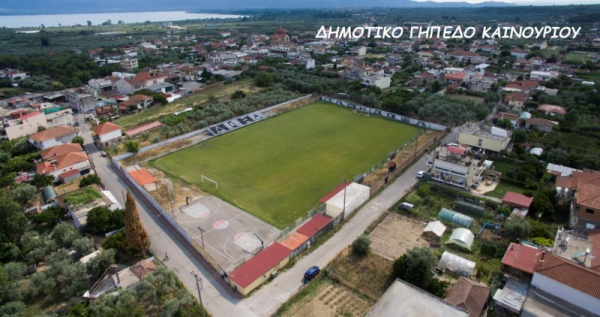 Σοβαρές ελλείψεις σε χώρους αθλητισμού στο Καινούργιο  – εγκατάλειψη εγκαταστάσεων στη φθορά του χρόνου