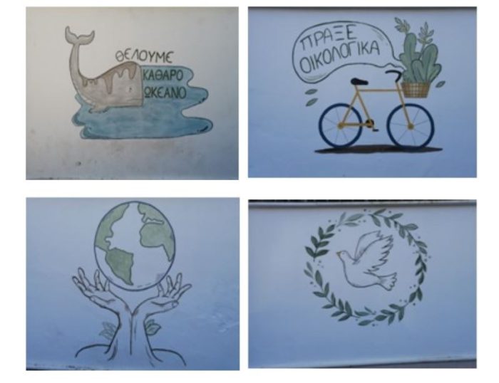 Ολοκληρώθηκε με γκράφιτι η μπροστινή όψη του 2ου ΕΠΑΛ Αγρινίου