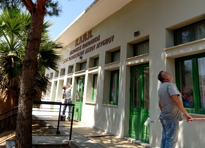 Εργασίες ανακαίνισης στο ΚΑΠΗ Αγίου Κωνσταντίνου