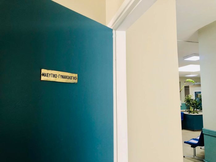 Μια πολύ σημαντική, νέα Υπηρεσία ξεκινά στο χώρο του Κ.Υ. Αμφιλοχίας