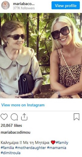 Αυτή είναι η μητέρα της Μεσολογγίτισσας Μαρίας Μπακοδήμου