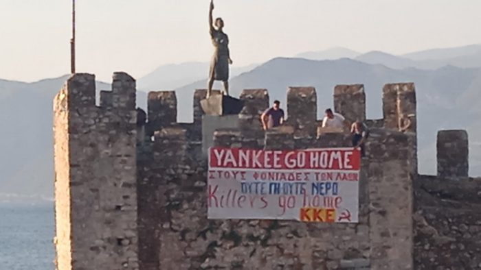 Ναύπακτος:Το ΚΚΕ έστειλε αγωνιστικό μήνυμα στον νέο πρέσβη των ΗΠΑ Τζ. Τσούνη