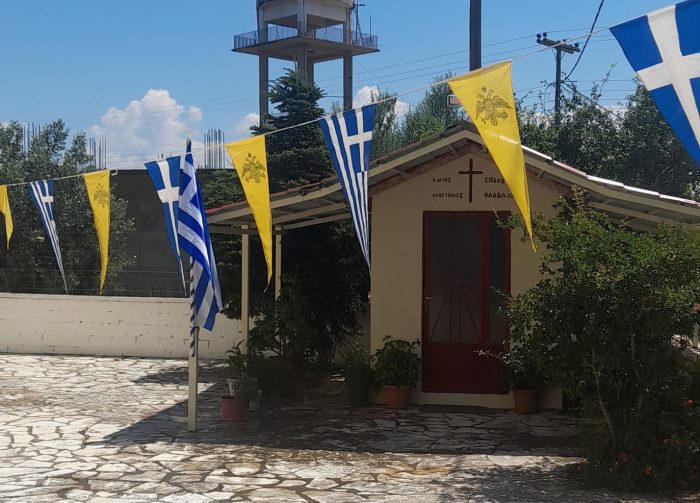 Πανηγυρίζει το εκκλησάκι του Αγίου Ιούδα του Θαδδαίου στα Όχθια Αγρινίου