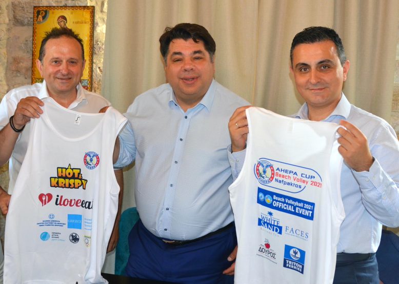 AHEPA WORLD CUP 2022 Beach Volleyball: Πρόσκληση στον Αμερικανό πρέσβη Τζ. Τσούνη