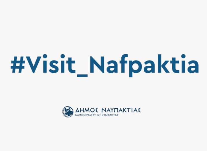 Ναύπακτος: Η ψηφιακή πλατφόρμα VISIT NAFPAKTIA στη διάθεση των επαγγελματιών του τουρισμού για την εγγραφή τους