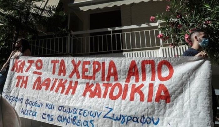 Συγκέντρωση αλληλεγγύης στην Ιωάννα Κολοβού από την Ανάληψη Θέρμου για να μη χάσει το σπίτι της – «Μόνο νεκρή θα δώσω τα κλειδιά»