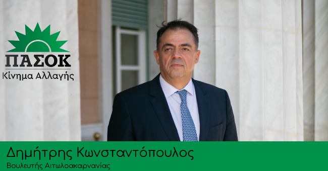 Δ.Κωνσταντόπουλος: Ομιλία στην Επιτροπή Ευρωπαϊκών Υποθέσεων για την Ευρωπαϊκή Εγγύηση για τα Παιδιά