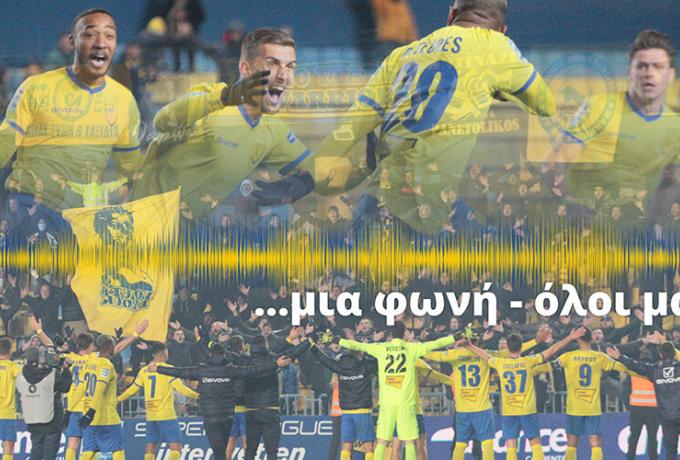 Διαρκείας από 100 ευρώ στον Παναιτωλικό