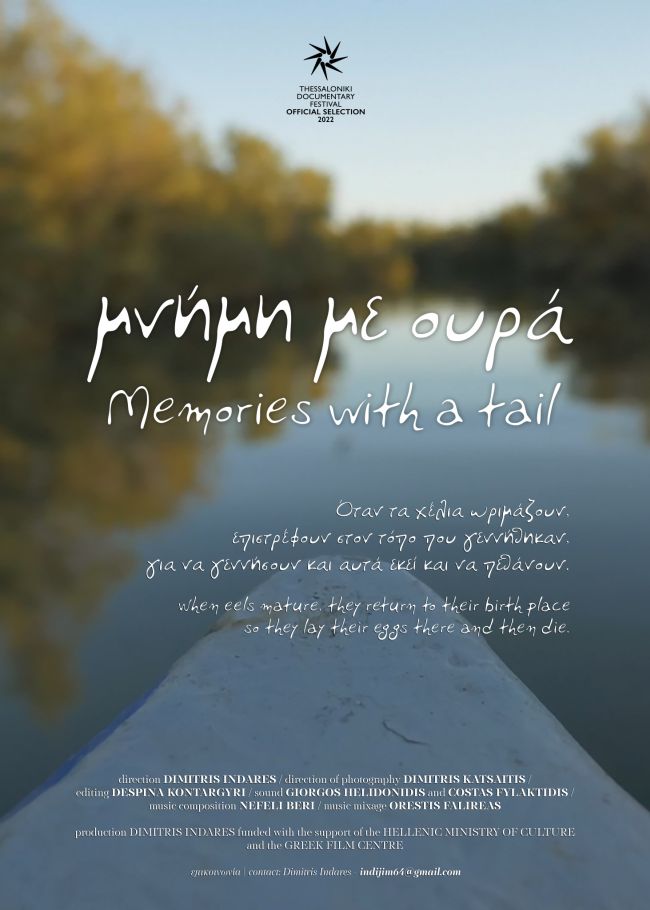 Ο σκηνοθέτης Δημήτρης Ινδαρές στην Αμφιλοχία για την προβολή του ντοκιμαντέρ «Μνήμη με ουρά»