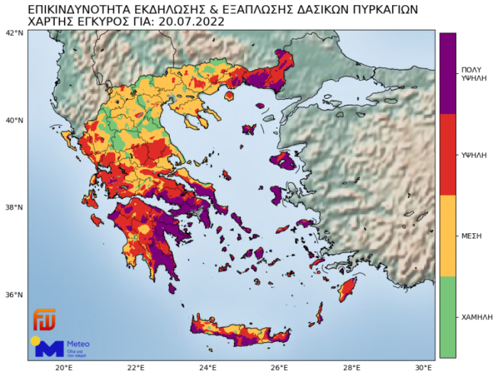 «Συναγερμός» για πυρκαγιές στο Ξημόμερο την Τετάρτη-Υψηλές θερμοκρασίες και ισχυροί άνεμοι στην Αιτωλ/νία