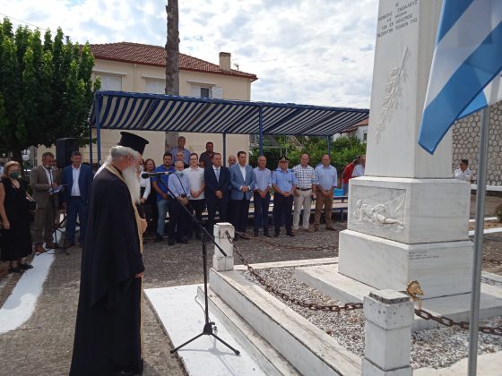 Μνημόσυνο στη μνήμη των θυμάτων της Γερμανικής Κατοχής στις ΔΕ Αρακύνθου και Μακρυνείας
