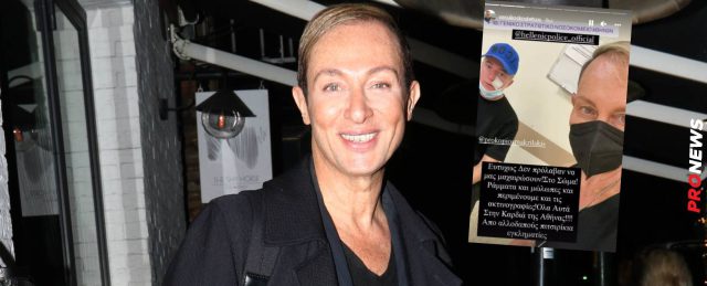 Παράνομοι μετανάστες επιτέθηκαν και λήστεψαν τον Β.Κωστέτσο στο κέντρο της Αθήνας – Μαχαίρωσαν τον φίλο του