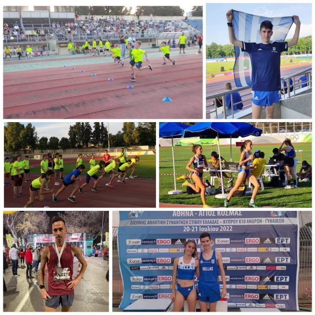 Ο ΓΑΣ Αγρινίου καλεί τα παιδιά να γνωρίσουν τα αθλήματα του στίβου την Τρίτη 30/8 και Τετάρτη 31/8