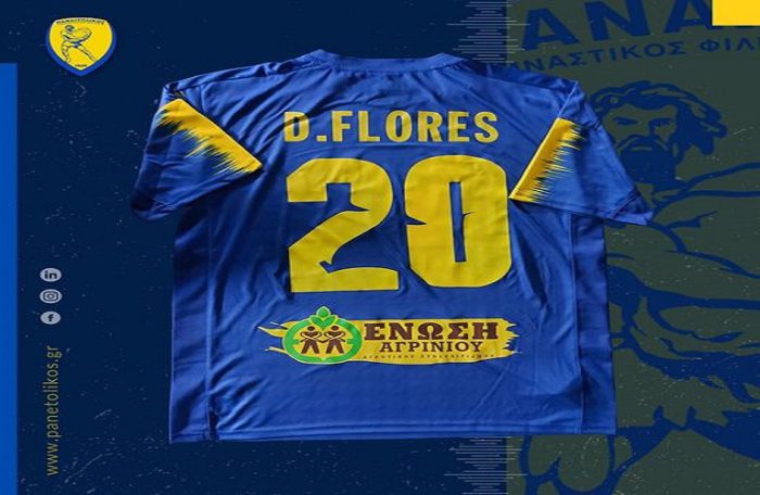 Ένωση Αγρινίου: επίσημος χορηγός του Παναιτωλικού μας