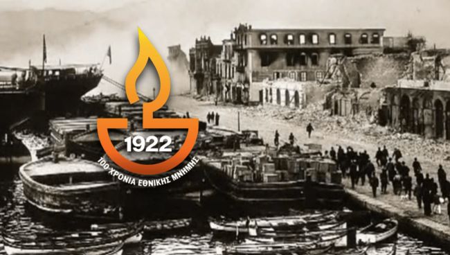 Ο Παναιτωλικός τιμά τα 100 χρόνια από την Μικρασιατική Καταστροφή πριν την έναρξη του αγώνα με την ΑΕΚ