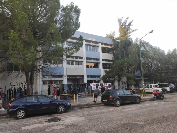 Αγρίνιο: Καταλήψεις σχολείων στη μνήμη του Παύλου Φύσσα – Σε ποια δεν γίνεται μάθημα
