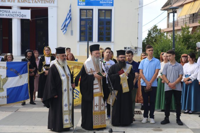 Μνημόσυνο των εν Μικρά Ασία, Πόντο και Καππαδοκία στον Άγιο Κωνσταντίνο Αγρινίου