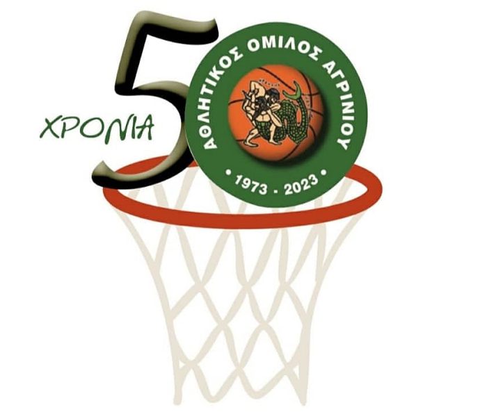 ΑΟ Αγρινίου:Έναρξη των Ακαδημιών του Συλλόγου