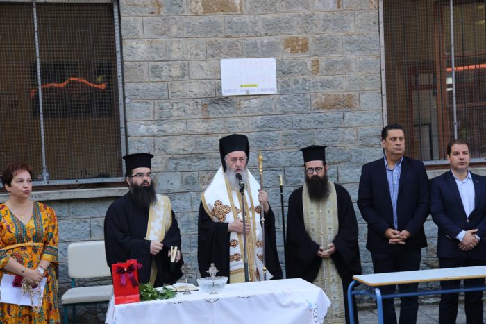 Την 2η ημέρα του νέου σχολικού έτους ο αγιασμός στο Παπαστράτειο Γυμνάσιο Αγρινίου