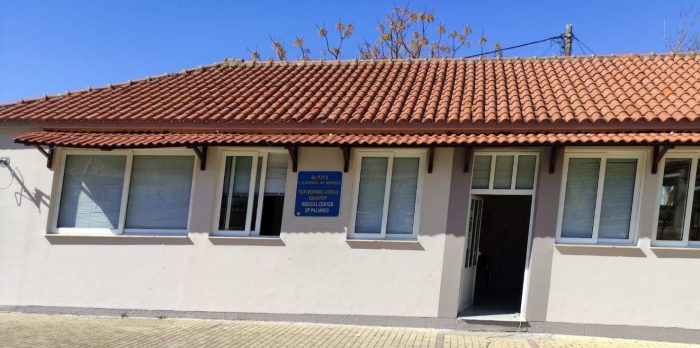 Πρωτοβουλίες για αναβάθμιση του Περιφερειακού Ιατρείου Παλαίρου