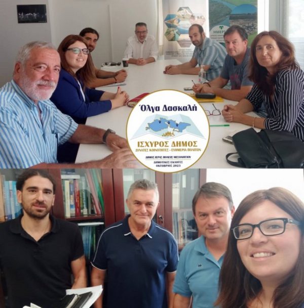 Συνδυασμός “Ισχυρός Δήμος”: Συναντήσεις για τo Eθνικό Πάρκο Λιμνοθάλασσας Μεσολογγίου-Αιτωλικού