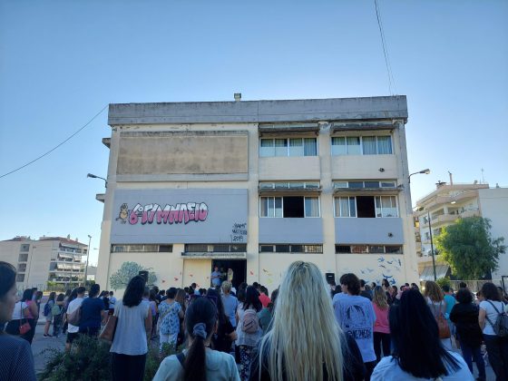 Αγιασμός για την έναρξη των μαθημάτων του Κοινωνικού Φροντιστηρίου Αγρινίου «Άγιος Ιωάννης ο Βραχιώτης»,