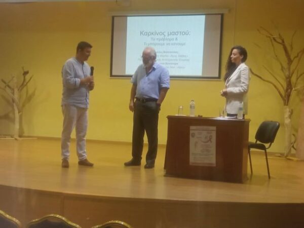 Δήμος Ξηρομέρου: Με επιτυχία η ημερίδα ενημέρωσης και εκπαίδευσης με θέμα τον καρκίνο του μαστού