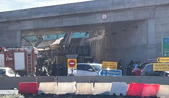 Συναγερμός-Κατέρρευσε γέφυρα στα Μέγαρα – Ένας τραυματίας