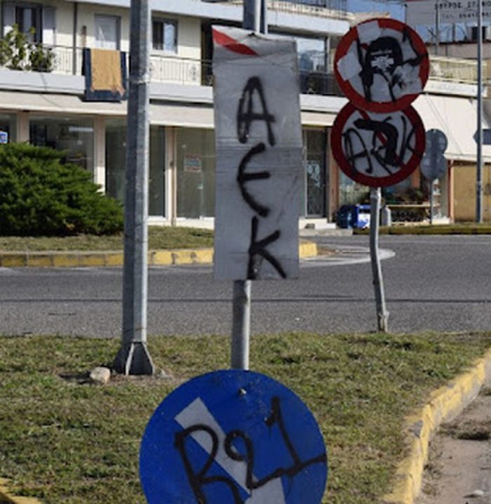 Καινούργιο: Πινακίδες του ΚΟΚ ντροπή σε έναν «ματωμένο δρόμο»