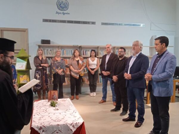 Αγρίνιο:Αγιασμός στο νέο παράρτημα της Παπαστράτειου Δημοτικής Βιβλιοθήκης