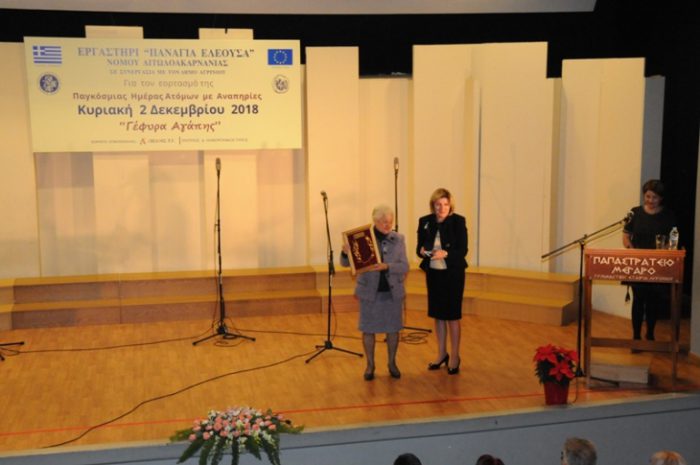 Αγρίνιο:Δυσαναπλήρωτο το κενό από τον θάνατο της Αριστούλας Καραγεώργου