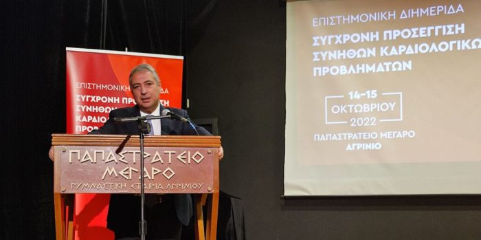 Αγρίνιο: Αιμοδυναμικό Τμήμα και Μονάδα Εμφραγμάτων στο Νοσοκομείο ανακοίνωσε ο Γ.Καρβέλης