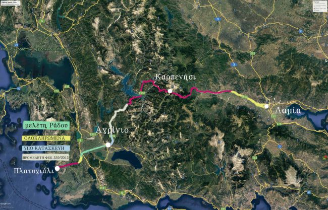 Συντονιστικό για το δρόμο “Πλατυγιάλι-Αγρίνιο-Καρπενήσι-Λαμία”