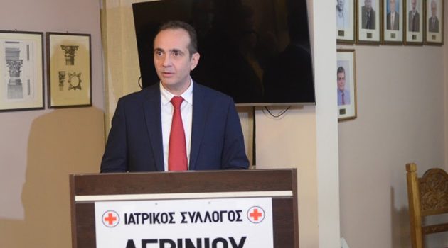 Αγιασμός στον Ιατρικό Σύλλογο Αγρινίου