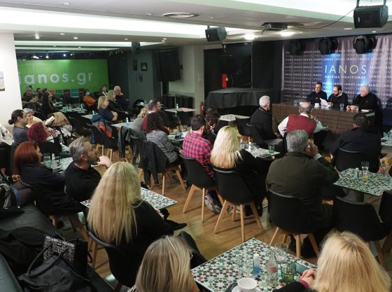 Με επιτυχία η παρουσίαση του βιβλίου «Αδιέξοδοι καιροί», του Αστακιώτη συγγραφέα Κωνσταντίνου Λίχνου