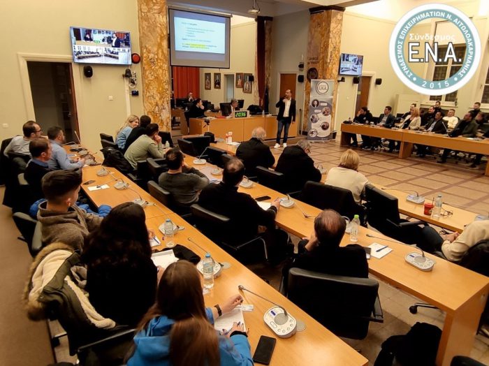 Με επιτυχία το Σεμινάριο σύγχρονου Marketing που διοργάνωσε ο Σύνδεσμος Επιχειρηματιών Νομού Αιτωλοακαρνανίας